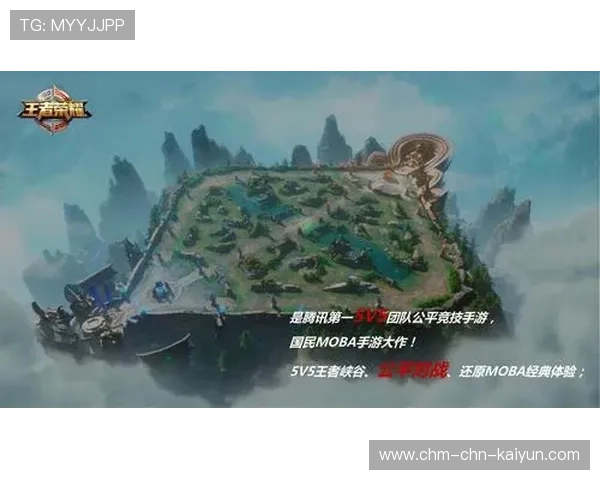 王者荣耀赛事对移动电竞的影响：如何推动移动电竞发展，王者电竞活动策划方案规则