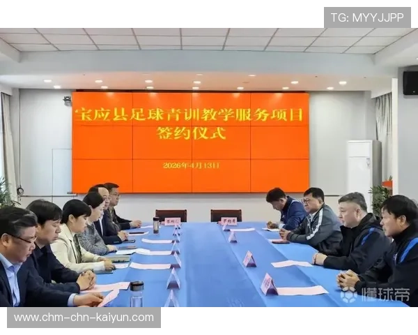 琑队如何推动青训课程与高校体育联动，青训体制
